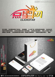 影視文化公司網(wǎng)站Logo設(shè)計(jì)素材與懸賞指南