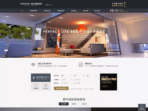 精選室內(nèi)家裝公司網(wǎng)頁設(shè)計(jì)素材 PSD圖片下載與企業(yè)網(wǎng)站模板大全