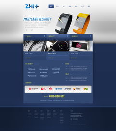 智加網(wǎng)頁設(shè)計(jì) 打造卓越用戶體驗(yàn)