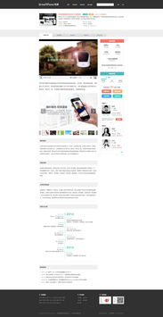 平面設計與網頁設計的融合與挑戰