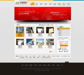 廣告公司網站設計 打造數字時代的品牌前哨