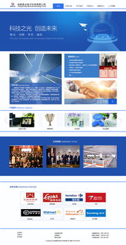 網站設計 從概念到實現，構建卓越用戶體驗的藝術