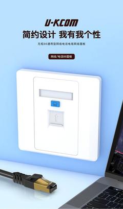 86網絡電視面板 通用性無框信息面板的優勢與應用