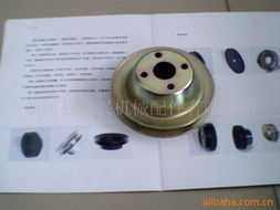 新河縣鑫興機械配件 皮帶輪產品列表